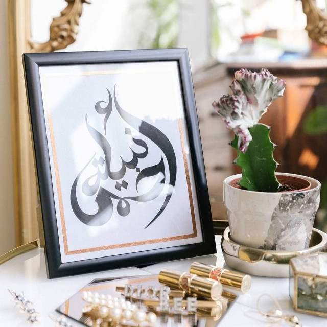 example of Calligraphy By Uzma work on Shaadi Services